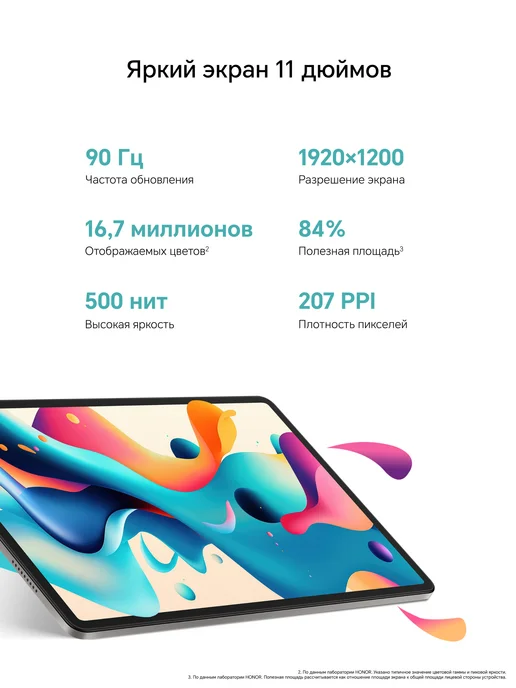 HONOR Планшет Pad X8b 4+64ГБ WIFI, без SIM, Космический серый, 64 ГБ, фото 3