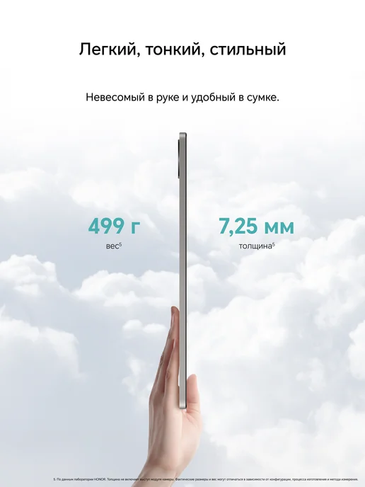 HONOR Планшет Pad X8b 4+64ГБ WIFI, без SIM, Космический серый, 64 ГБ, фото 5