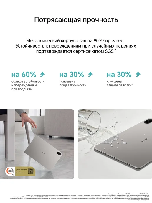 HONOR Планшет Pad X8b 4+64ГБ WIFI, без SIM, Космический серый, 64 ГБ, фото 6