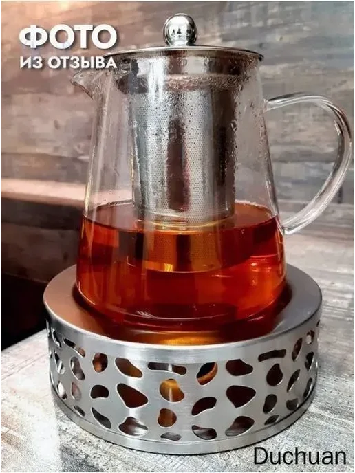 Подставка для подогрева чайника 15×15 см, 15x15 см, фото 2