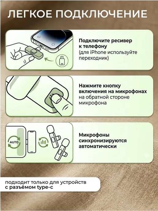 Петличные микрофоны 2в1, вариант, фото 5