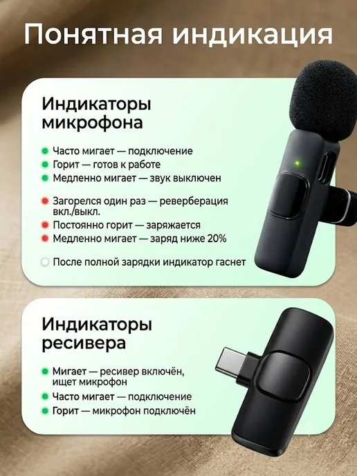 Петличные микрофоны 2в1, вариант, фото 7