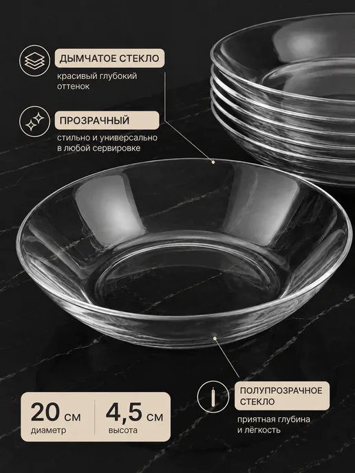 ОСЗ Набор посуды столовой на 6 персон, тарелки 18 предметов, вариант, фото 4