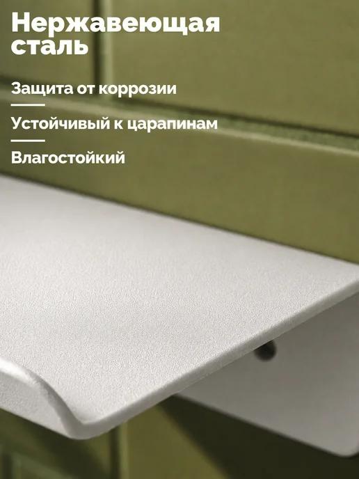 Turgoff Держатель для туалетной бумаги без сверления, белый, фото 2
