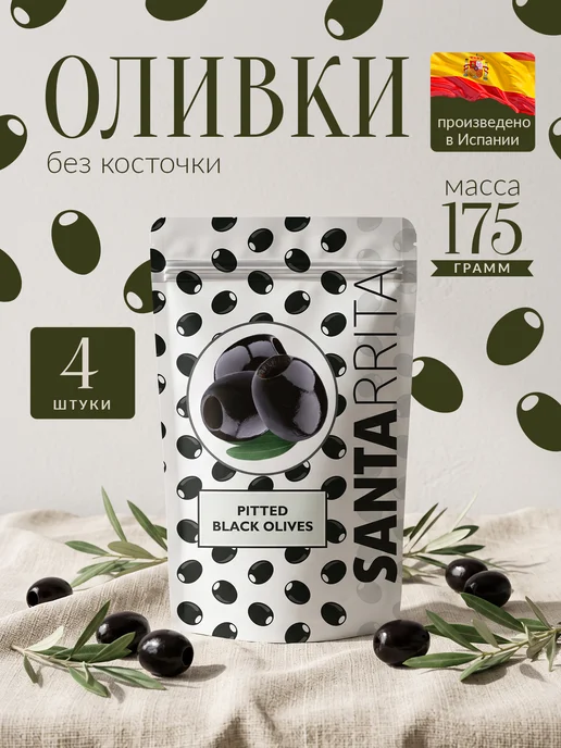 Santarrita Набор оливок ассорти без косточки в банке Испания 4 шт, 175 г, 4 шт