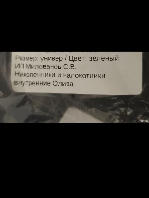 наколенники, налокотники, подсумок тактические, зеленый, фото 3