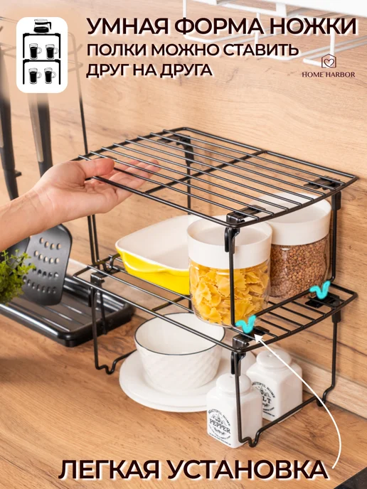 HOME HARBOR Подвесная корзина для кухни на полку, вариант, фото 2