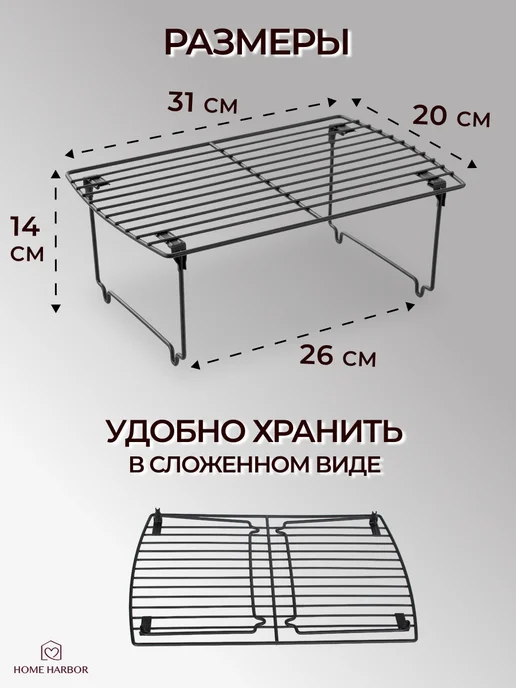 HOME HARBOR Подвесная корзина для кухни на полку, вариант, фото 3