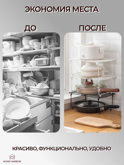HOME HARBOR Подвесная корзина для кухни на полку, вариант, фото 5