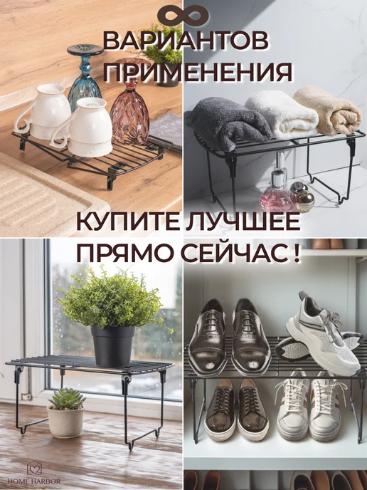HOME HARBOR Подвесная корзина для кухни на полку, вариант, фото 8