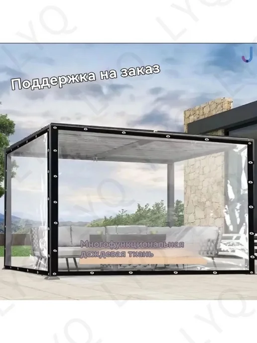 Прозрачная тентовая пленка 2×2 м, ПЭ, 100 г м², 2x2 м, 100 г, фото 3
