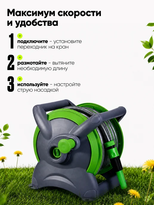 Шланг поливочный с катушкой 20 метров, 20 м, фото 3