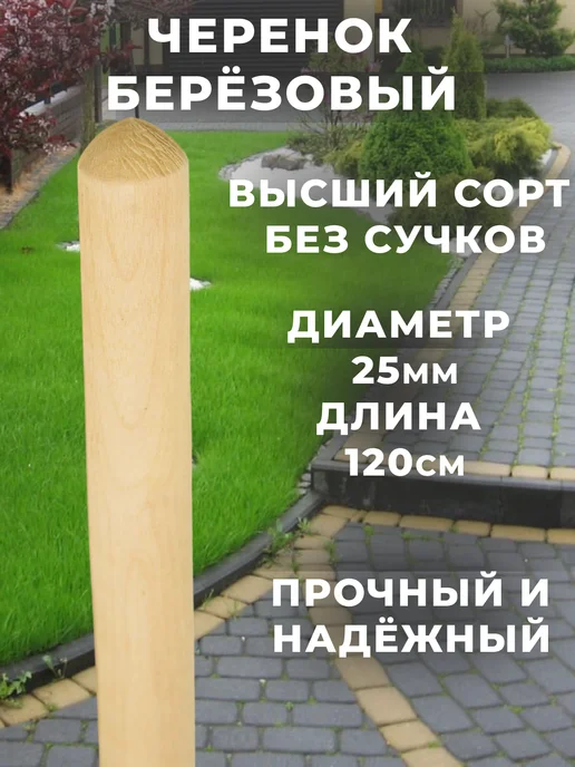 ASL АГРОСТРОЙ ЛИДЕР Метла уличная с черенком, вариант, фото 5