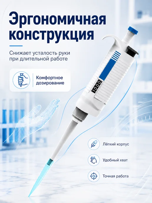 5drops Одноканальный дозатор лабораторный 5-50 мкл, 5 мл, фото 3
