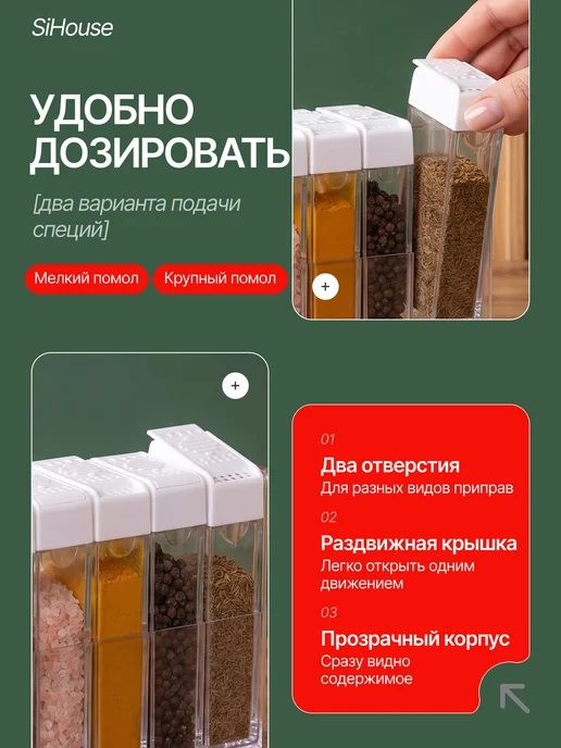 SiHouse Баночки для специй и приправ 6 штук на подставке, коричневый, фото 3