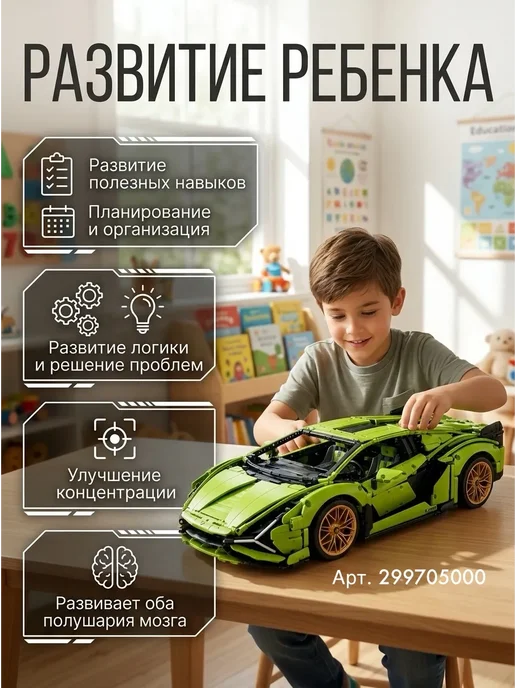Конструкторы Конструктор Гарри Поттер Заколдованный Форд Англия, голубой, фото 8