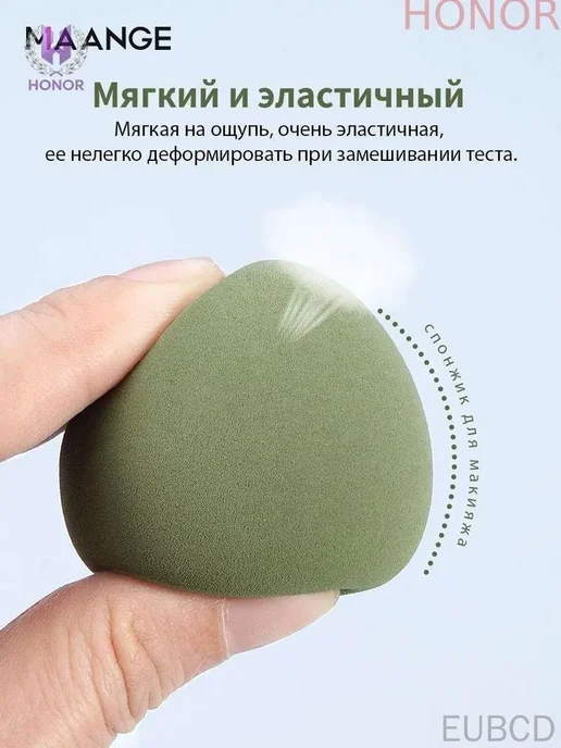 Спонжи для макияжа В коробке 4шт, 4 шт, фото 6