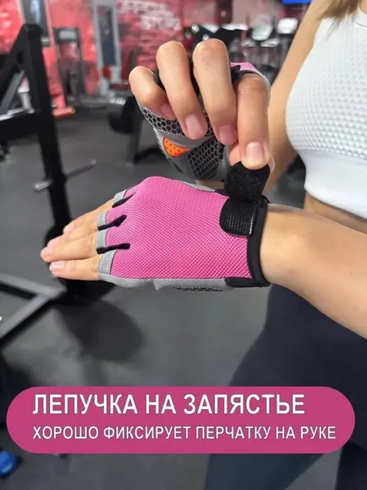 Перчатки для фитнеса легкой атлетики размер M, вариант, фото 6