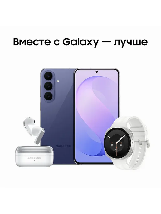 Смартфон Samsung S26 Fe 8/128 ГБ, фиолетовый, фото 8