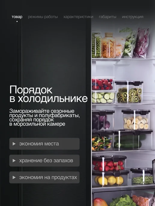 Tech & Design Вакууматор для продуктов с запайкой мощный, черный, фото 5