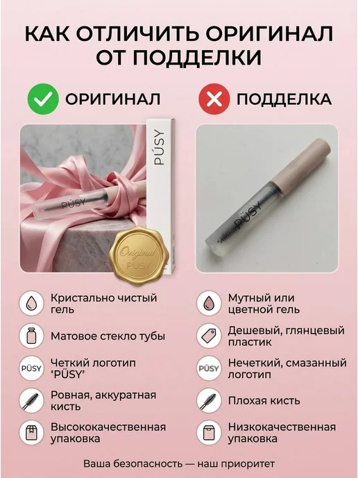 mater Pusy Гель для бровей фиксирующий, белый, фото 5