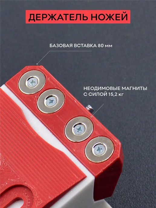 Точилка Жук Точилка для ножей ЖУК СТАНДАРТ модульная мобильная, вариант, фото 3