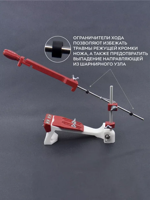 Точилка Жук Точилка для ножей ЖУК СТАНДАРТ модульная мобильная, вариант, фото 4