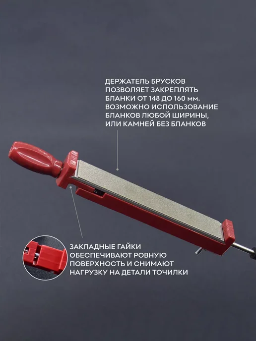 Точилка Жук Точилка для ножей ЖУК СТАНДАРТ модульная мобильная, вариант, фото 8