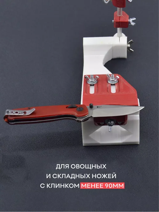 Точилка Жук Вставка для заточки коротких клинков, 45 мм, вариант, фото 2