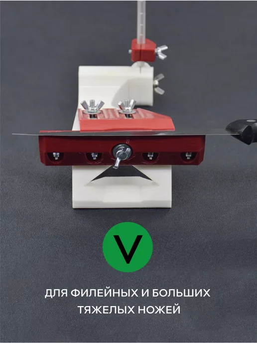 Точилка Жук Вставка для заточки филейных и тяжелых ножей, 130 мм, вариант, фото 2