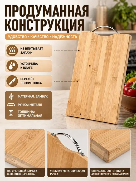 АЙКА04 Доска деревянная разделочная для нарезки, бежевый, фото 3
