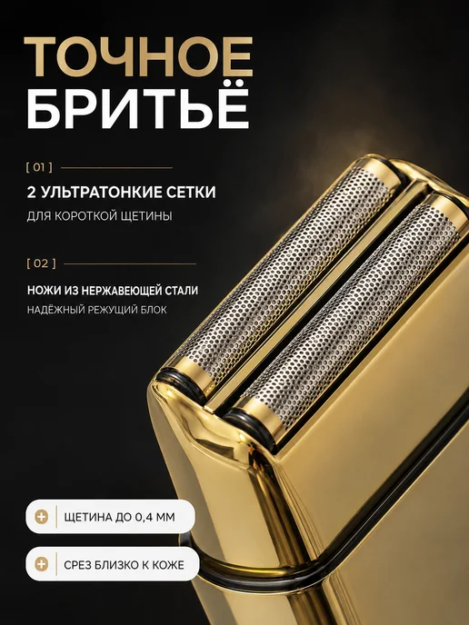 Cronier Бритва электрическая мужская для лица шейвер, желтый, фото 4