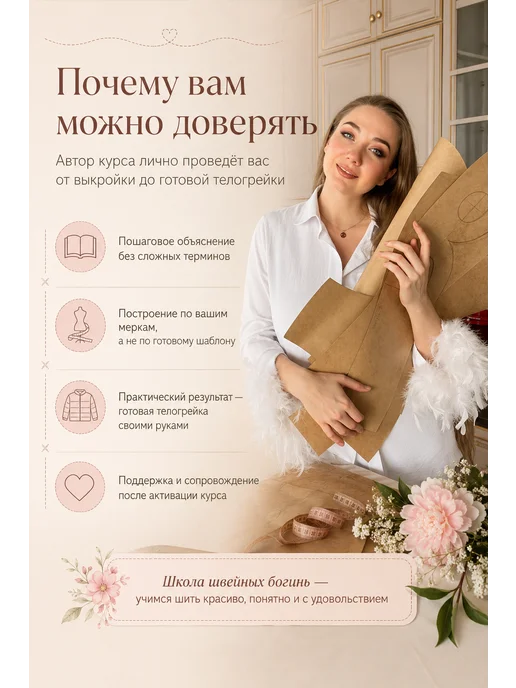 Куртка-телогрейка курс по пошиву, голубой, фото 6