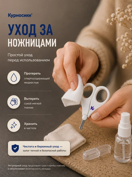 МИР ДЕТСТВА Ножницы маникюрные детские 0+, вариант, фото 5