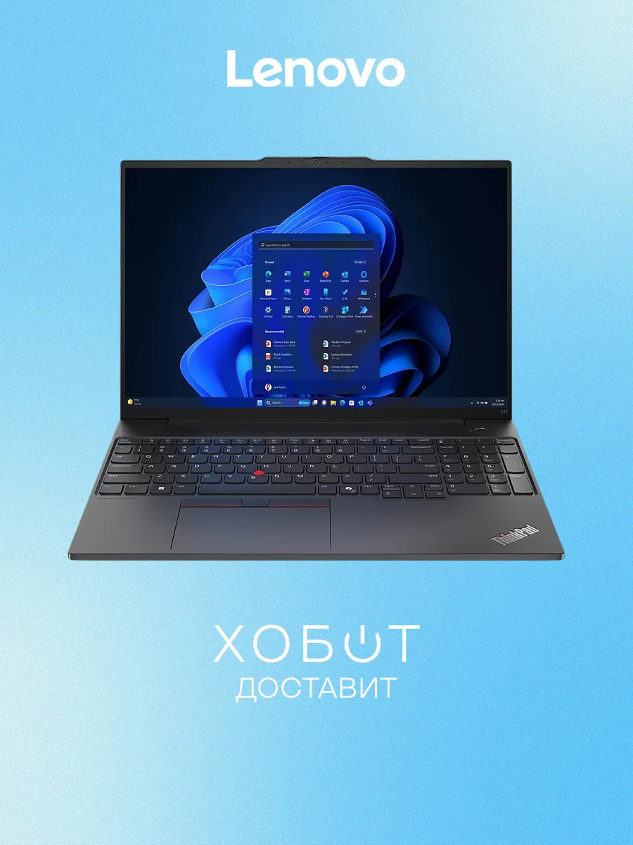 Lenovo Ноутбук ThinkPad E16 (21M5S09E00)