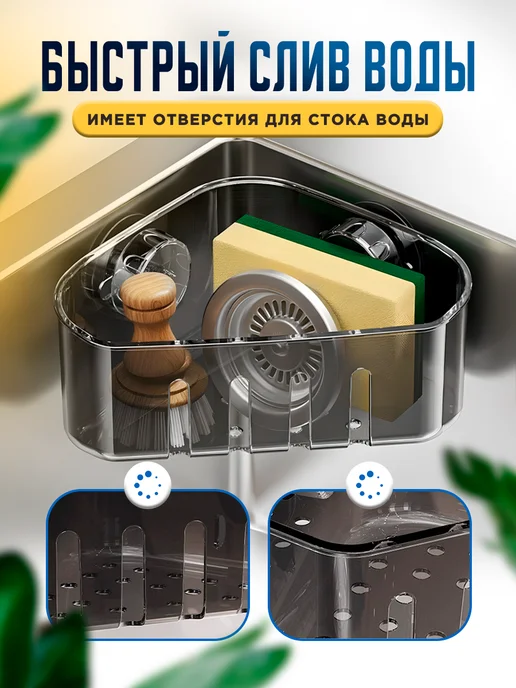 EvaLumi Home Держатель для губки угловой, черный, фото 2