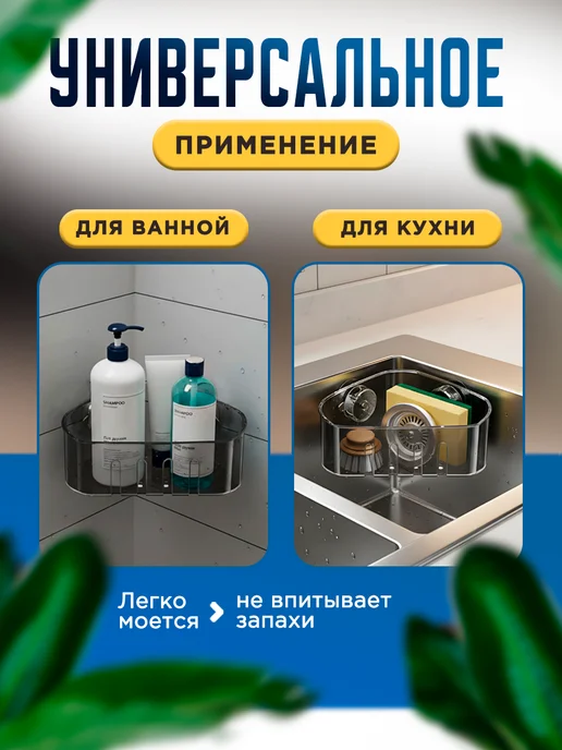 EvaLumi Home Держатель для губки угловой, черный, фото 3