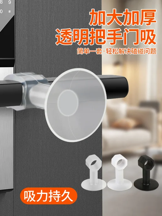 Нет бренда Дверной упор силиконовый для стены, 3 шт, 10 нанопленок, 6 шт, фото 4