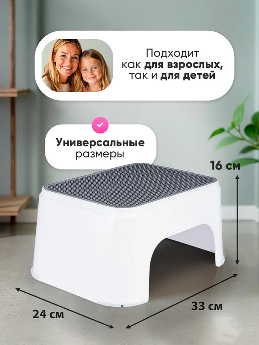 полимербыт Подставка для ног ступенька детская в ванную, вариант, фото 3