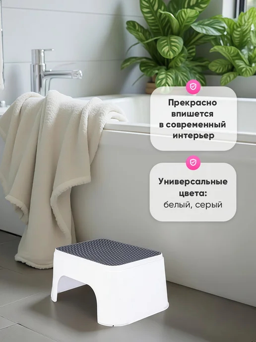 полимербыт Подставка для ног ступенька детская в ванную, вариант, фото 7