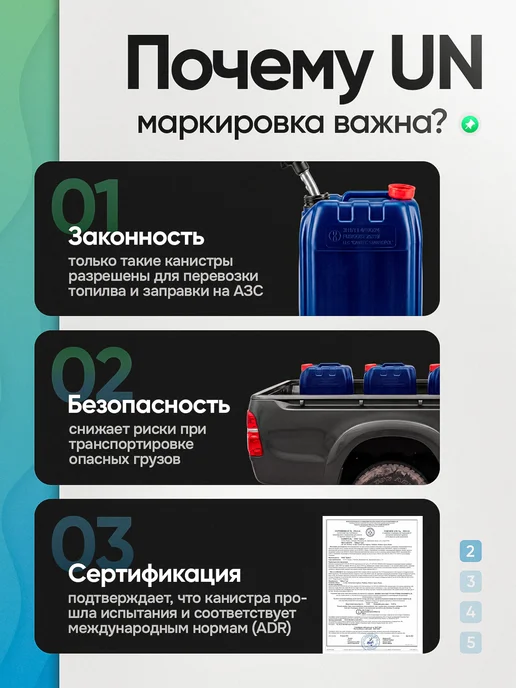 Канистра топливная 20 л для гсм, бензина пластиковая 2 шт, 20 л, 2 шт, фото 2