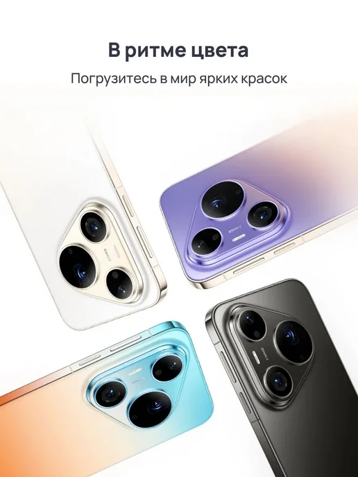 Смартфон HUAWEI Pura 90S Pro Max 12/256 ГБ, золотой, фото 4