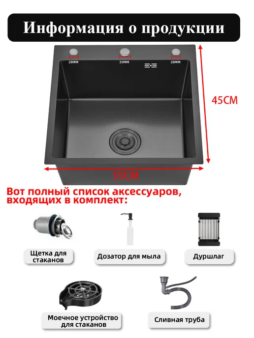 XINEST Раковина для кухни 55*45см, черный, фото 2