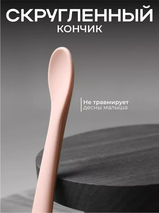 Гнущаяся силиконовая ложка для прикорма, розовый, фото 4
