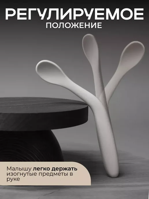 Гнущаяся силиконовая ложка для прикорма，4 шт, 4 шт, фото 2