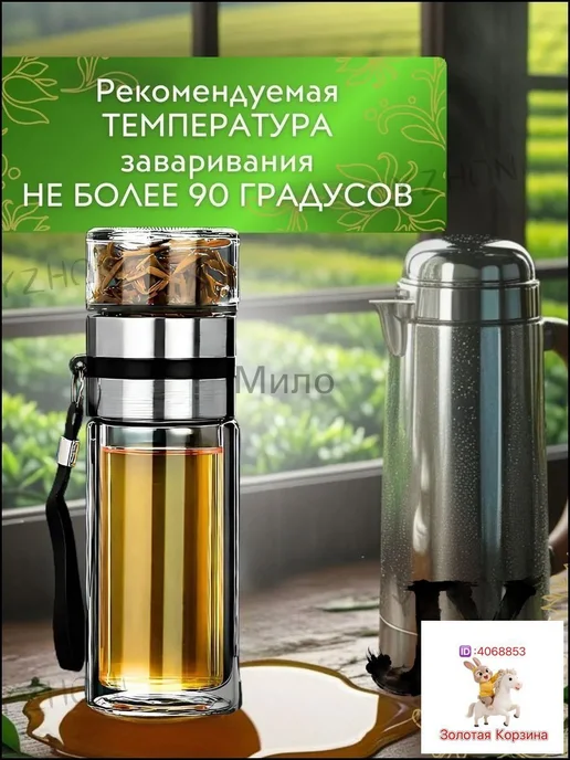 Термокружка Vitale 450 мл с крышкой-чашкой, 450 мл, фото 2