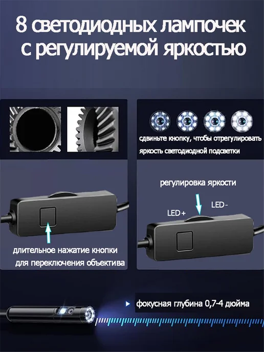 Водонепроницаемая камера с двумя объективами для ремонта, черный, фото 3
