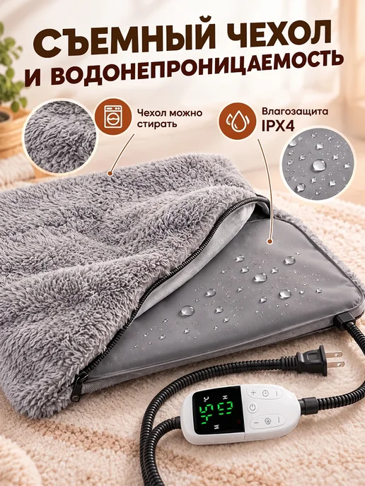 Электрогрелка лежанка для животных 45х45 см, 35–60℃, 45x45 см, фото 2