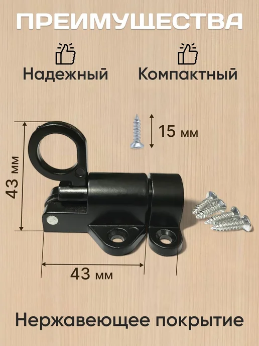 Модный золотистый шпингалет с автоматическим запиранием, на, золотой, фото 4