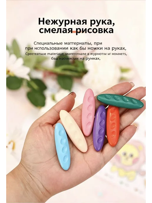 Мелки цветов 12 шт, 12 шт, фото 3